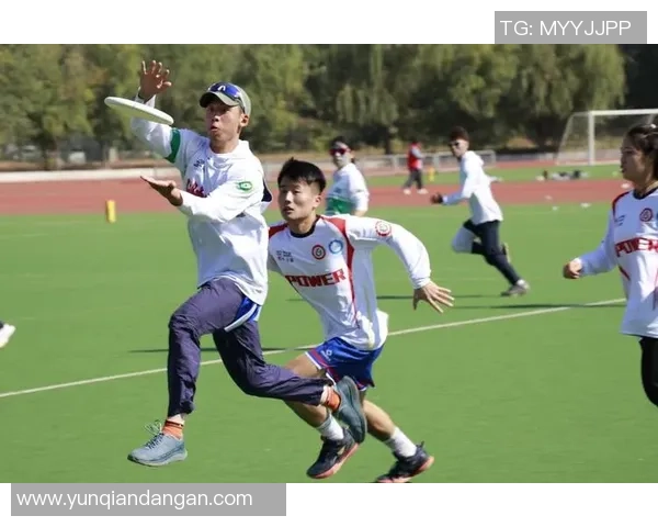 深圳飞盘队的比赛经验分享与成长之路探讨